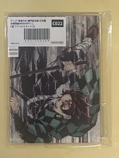 「鬼滅の刃」竈門炭治郎 立志編 全幕間画WEBSHOPくじ B賞 コンプリート 鬼滅の刃 全幕間画 WEBSHOPくじ 立志編 炭治郎 アクリルスタンド C賞