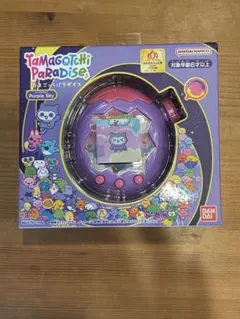 【新品】たまごっちパラダイス 本体 パープルスカイ Purple Sky 紫