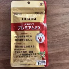 FUJIFILM メタバリア プレミアム EX 30日分のサムネイル