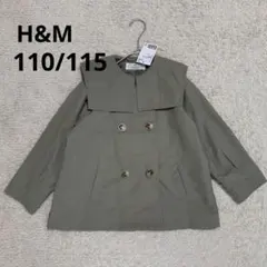 【新品未使用】H&M エイチアンドエムキッズ アウター スプリングコート110のサムネイル