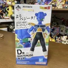 一番くじ ドラゴンボールZ MASTERLISE キュイ D賞 - メルカリ