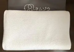 ネムゾウ　枕　丸洗い 安眠枕 快眠枕 ゲルクッション まくら