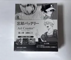 忘却バッテリー アニメイトカフェ コースター クリアカード セット