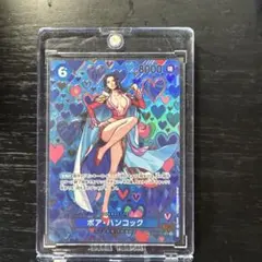 ボア・ハンコック 特レアカード