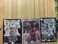 魔力の極 ダークマター　無情の極　シャングリラ　銀トレジャー　USパンク