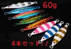 2026年最新】撃投ジグの人気アイテム - メルカリ