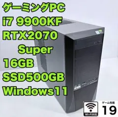 2026年最新】i7 9700k rtx2070の人気アイテム - メルカリ