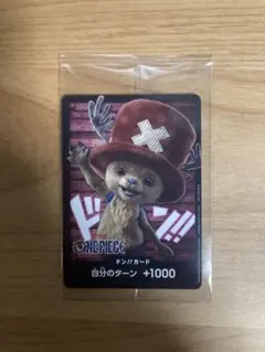 チョッパー　ドンカード　ワンピースカード　ワンピース実写版