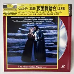 グリンカ 歌劇 イワン・スサーニン 全曲 レコード - メルカリ
