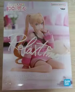 2025年最新】Relax time 院田唐音の人気アイテム - メルカリ