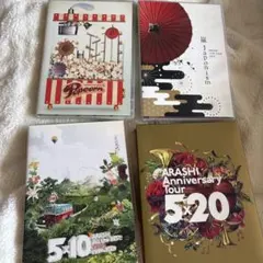 2026年最新】嵐 ライブdvd 5×20の人気アイテム - メルカリ