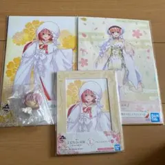 五等分の花嫁一番くじ ちょこのっこ、イラストボードなど 一花セット