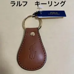 新品⭐︎ラルフ　キーリング