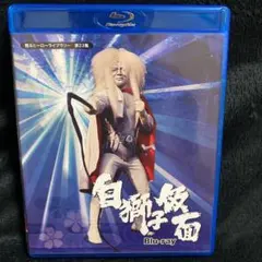 甦るヒーローライブラリー 第23集 白獅子仮面〈2枚組〉 - メルカリ