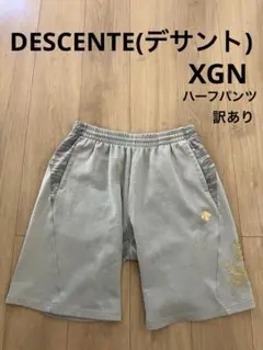 訳あり デサント XGN ハーフパンツ ウェア 大人 メンズ O グレー 迷彩