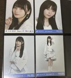 岡本姫奈　スペシャル衣装43 乃木コレ 生写真 R +ノーマル 4種コンプ