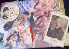 春夏秋冬 アルバム After the Rain