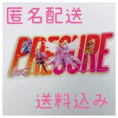 値下【プリキュア】プリキュアオールスターズF　クリアカード　フレッシュプリキュア