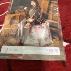 櫻坂46 大園玲　UDAGAWA GENERATION mv衣装　スワリ