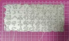2026年最新】カッティングダイ機械の人気アイテム - メルカリ
