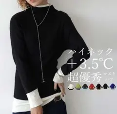 アンティカ 配色