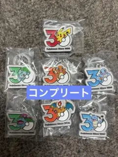 ポケモン 30周年 メタルチャームマスコット 全7種　コンプリート　ガチャ