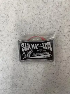 SHOW-WA 2nd Concert Tour ロゴキーホルダー群馬