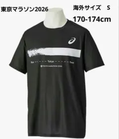 2026年最新】asics 陸上用シャツの人気アイテム - メルカリ