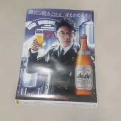 2025年最新】アサヒスーパードライポスター非売品の人気アイテム