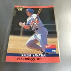 2026年最新】山崎武司の人気アイテム - メルカリ