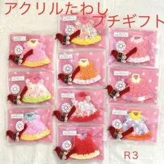 ハンドメイド　アクリルたわし　10個　クリスマス　プチギフト　まとめ売り　Ｒ-3