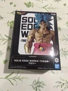 ドラゴンボールZ SOLID EDGE WORKS-THE出陣- ブロリー