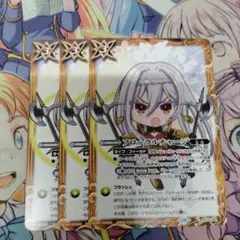 バトルスピリッツ プロモ フローラルチャージ 3枚セット バトスピ