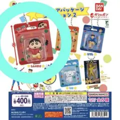 ももんが様 リクエスト 2点 まとめ商品