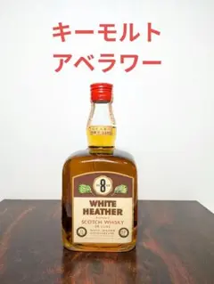 未開栓 ホワイトヘザー 8年 スクエアボトル 特級 750ml - メルカリ