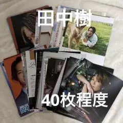 田中樹　SixTONES 雑誌切り抜き