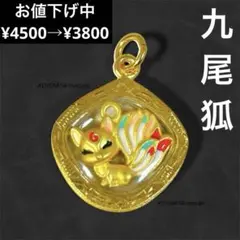 2025年最新】プラクルアン 九尾の人気アイテム - メルカリ