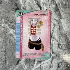 ⭐️平成 레트로 ⭐️オシャレ魔女ラブアンドベリー メタリックダウン