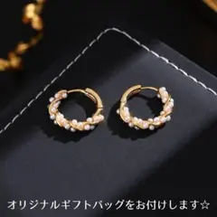 【新品】S925 パール 小粒 ツイスト 繋ぎ ピアス ゴールド R028