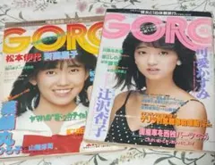Soup/スープ 雑誌 2007年1月号〜6月号 セット - メルカリ