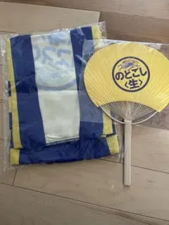 のどごし生 法被と扇子セット