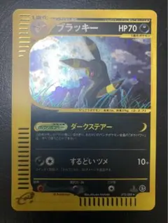 ブラッキー カードe PSA10 ダークステアー 071/088 ブラッキー カードe PSA10 ダークステアー 071/088 PSA10鑑定済