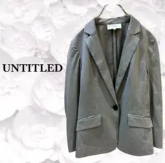 アンタイトル『UNTITLED』テーラードジャケット【S】グレー 無地 日本製のサムネイル