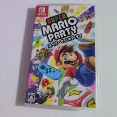 スーパー マリオパーティ Switch