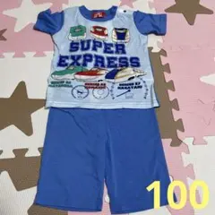 新品未使用　新幹線　プラレール　光る半袖パジャマ　100センチ　男の子