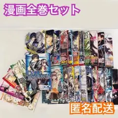ホラー漫画雑誌 まとめ売り 21冊 HONKOWA ほん怖 あな怖 実怖 - メルカリ