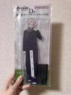 一番くじ 呪術廻戦 D賞狗巻棘 ビッグアクリルスタンド