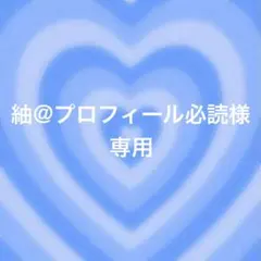 ALD1 シンロン　配信キャンペーン　LINEMUSIC トレカ　当選 ALD1 シンロン 配信キャンペーン LINEMUSIC トレカ 当選 - メルカリ