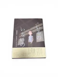 Item thumbnail for item 3e72276f-83fa-4bec-99cc-0e058b6712ab