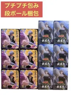 最新あり プライズフィギュア まとめ売り 20点 呪術廻戦 五条悟 殺生丸